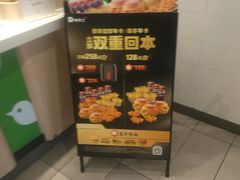 -德克士(北京站店)