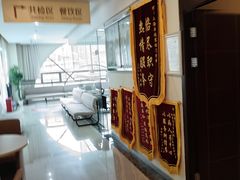 -美年大健康慈铭体检(徐汇卓越分院)
