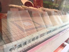 -洪瑞珍三明治(大安店)