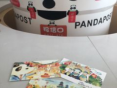 -熊猫邮局(少城店)