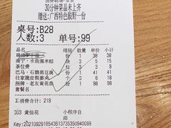 -桂小厨广西菜(青秀万达店)