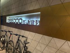 -锐动健身游泳(博地中心店)