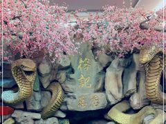 -榕记(番禺总店)