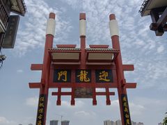 -磁器口古镇