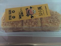 -好利来(太平邻里中心店)