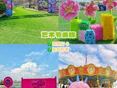 -秦皇岛乐岛海洋王国