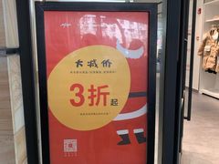 -MJstyle(金虹桥店)