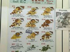 -珍妮曲奇聪明小熊(尖沙咀店)