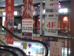 -浦东食品城(华诚大厦店)