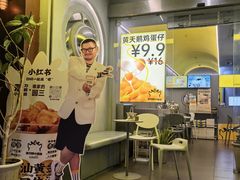 -茶力的小怪兽(中康店)