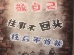 -情满四合院·小酒馆(后现代城店)