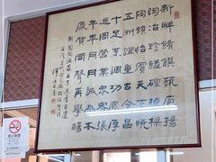 -新陶陶酒家