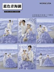 点击看大图 -蒙娜丽莎婚纱摄影·旅拍
