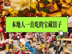 -渝乡人家(和平里店)