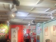 -大王油茶(二厂文创公园店)