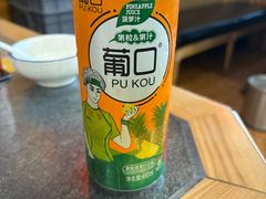 -大清花饺子(山庄店)