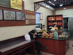 -恒義诚·老鼠窟国营饭店(桥头街店)