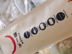 -牛一嘴·兰州牛肉面·大盘鸡(财富中心店)