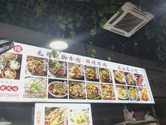-正宗苏稽毛哥跷脚牛肉总店