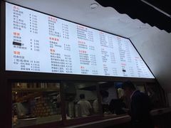 菜单-小桃园·豆浆油条(复兴中路店)