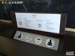 -宁波万豪酒店