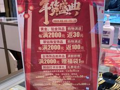 -国华商场