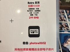 -PHOTOWITH 自助照相馆