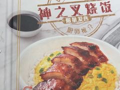 -翠华餐厅(正佳广场店)