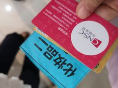 -国药中服免税(北京坊店)