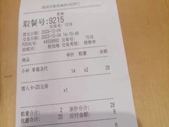 -DQ·蛋糕·冰淇淋(新佳丽店)