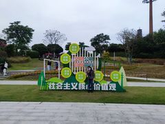 -红花山公园