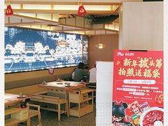 -井格重庆火锅(友谊路新业广场店)