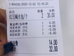 -81BAKERY(大学路店)