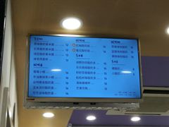 -一只酸奶牛(八一路店)