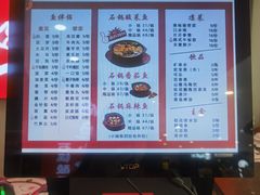 -周鱼小馆石锅酸菜鱼(活力汇店)