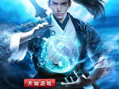 -青春飞扬网咖(剪刀石头布店)