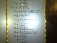 -华海酒店(茂名高铁站店)