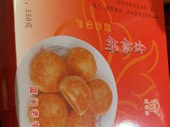 -阿吉仔(大元路店)