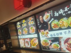 -和府捞面(西溪印象城店)