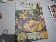 -避风塘·老港味餐厅(虹口龙之梦店)