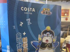 -COSTA COFFEE(百葛服务区店)
