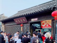 -粗茶淡饭(东关街店)