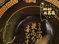 -天然豚骨拉面专门店 一兰(铜锣湾店)