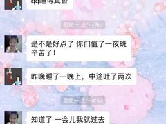 -北京恒爱动物医院(清景园分院)