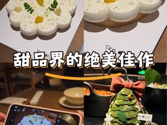 -Ten Olives甜点