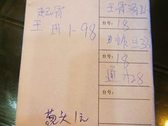 -红星光发煲仔饭(大石街店)