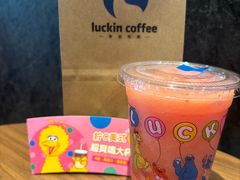 -瑞幸咖啡(田贝愉天小区店)