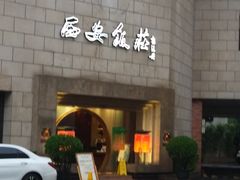 -西安饭庄·非遗陕菜(钟楼店)