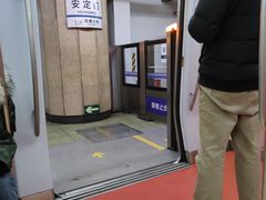 -安定门(地铁站)