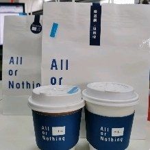 -AllorNothing横竖横咖啡(天虹店)